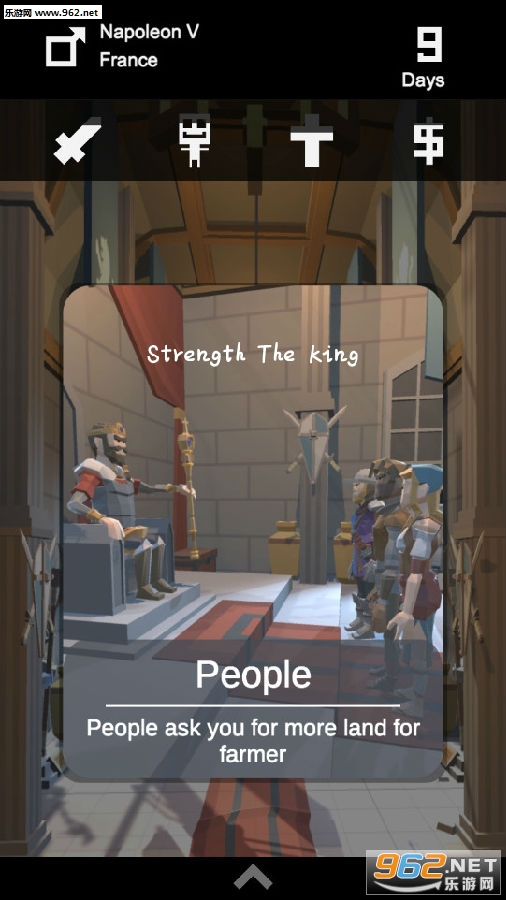 Strength: The King׿