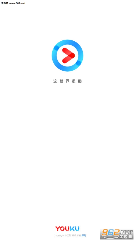 优酷视频2019新版