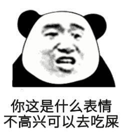 《鼻屎弹给你表情包》是一款非常有趣的熊猫头搞笑表情包图片,可以