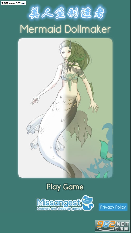 Mermaid DollmakerϷ