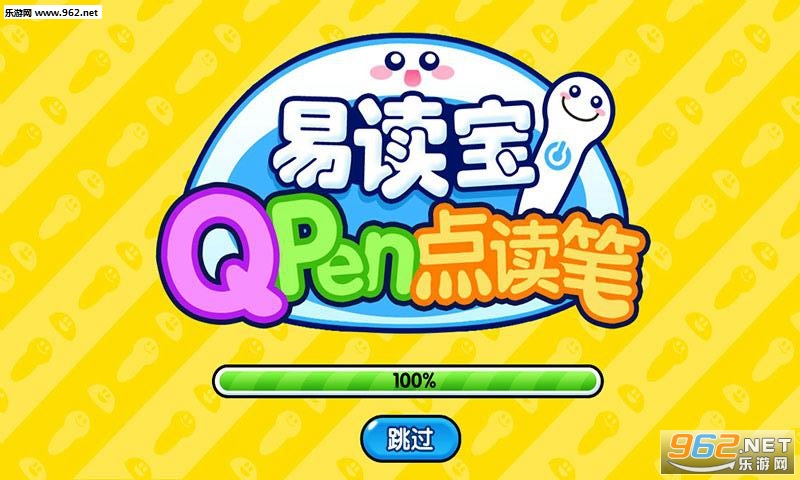 易读宝点读安卓版 易读宝点读安卓版