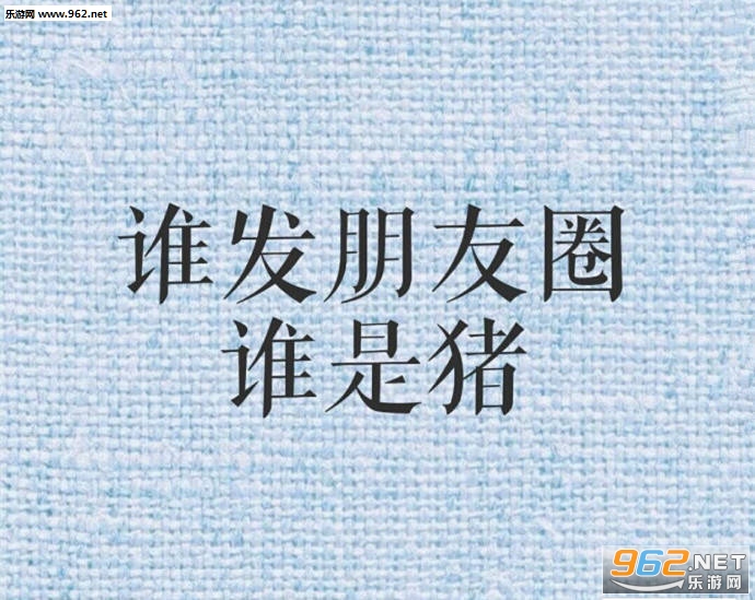 以自己喜欢的方式过一生朋友圈背景图片-永不永不别离文字图片壁纸