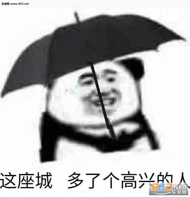 农村人抠脑壳表情包