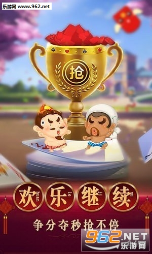 美女斗地主安卓版
