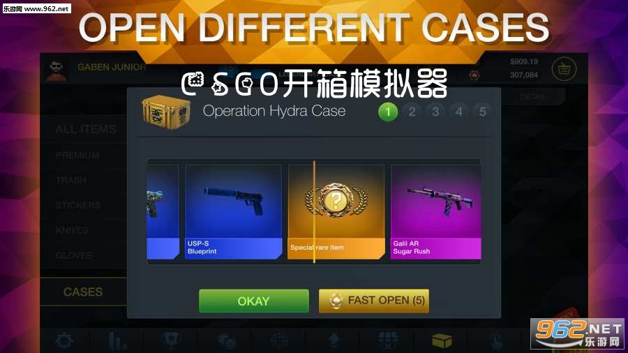 CSGO开箱模拟器手机版