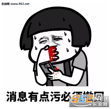 怼撤回消息的表情包