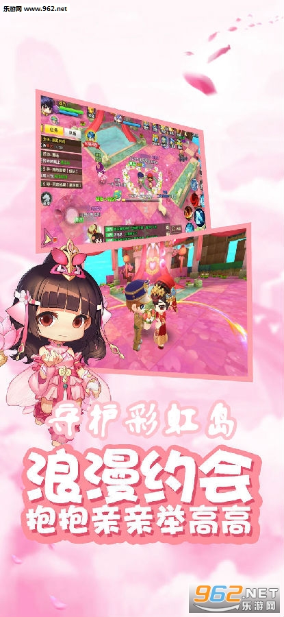 守护彩虹岛最新版