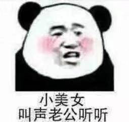 《原来你可以无耻到这种地步表情包》是一组小编整理的最近比较热门的