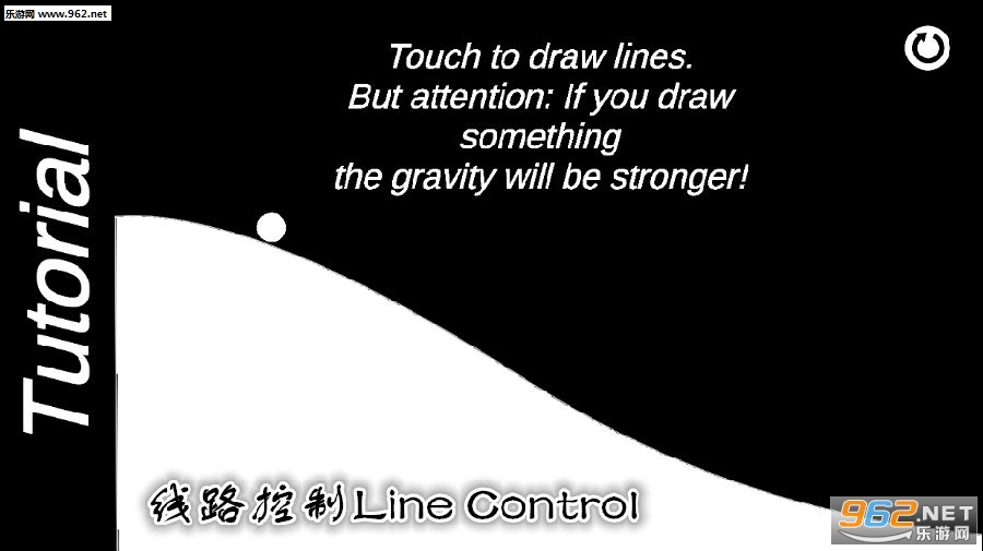 ·uLine Control[
