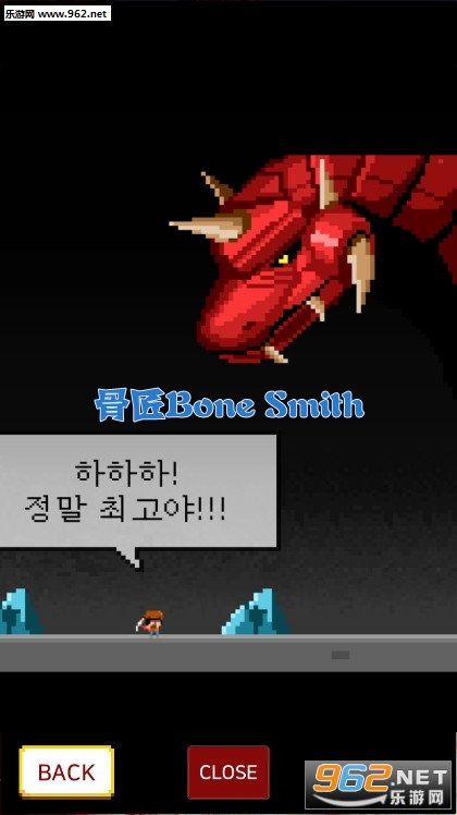 ǽBone Smith׿