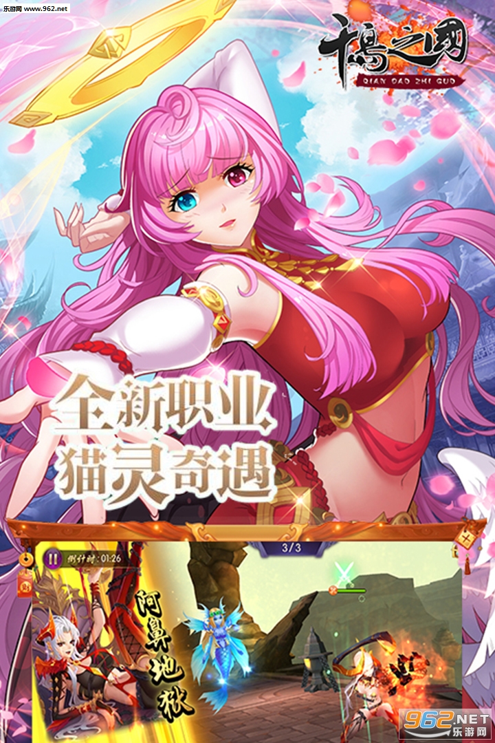 千岛之国官方正式版(满VIP)v1.0.0截图0