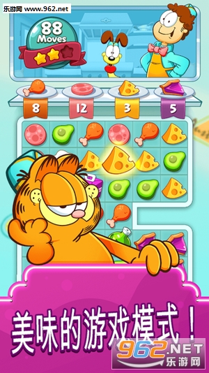 ӷèͳ׿(Garfield Food Truck)v1.0.2ͼ0