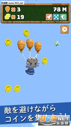 BalloonTraveler׿v1.0.0(Lˤ)ͼ3