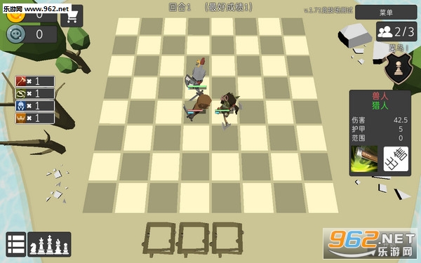 Ӣ(Heroes Auto Chessİ)v1.71(Ӣ)ͼ1