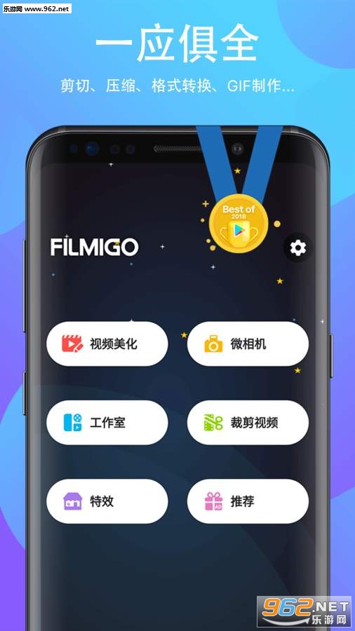 FILMIGO׿v1.9.1ͼ0