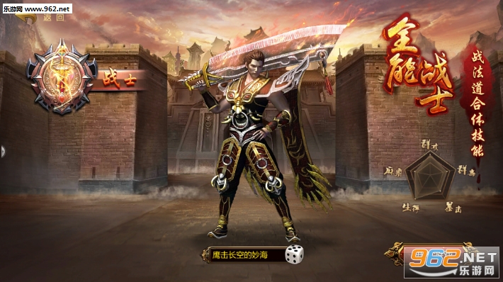 毒液传奇安卓版v1.0.14290截图0
