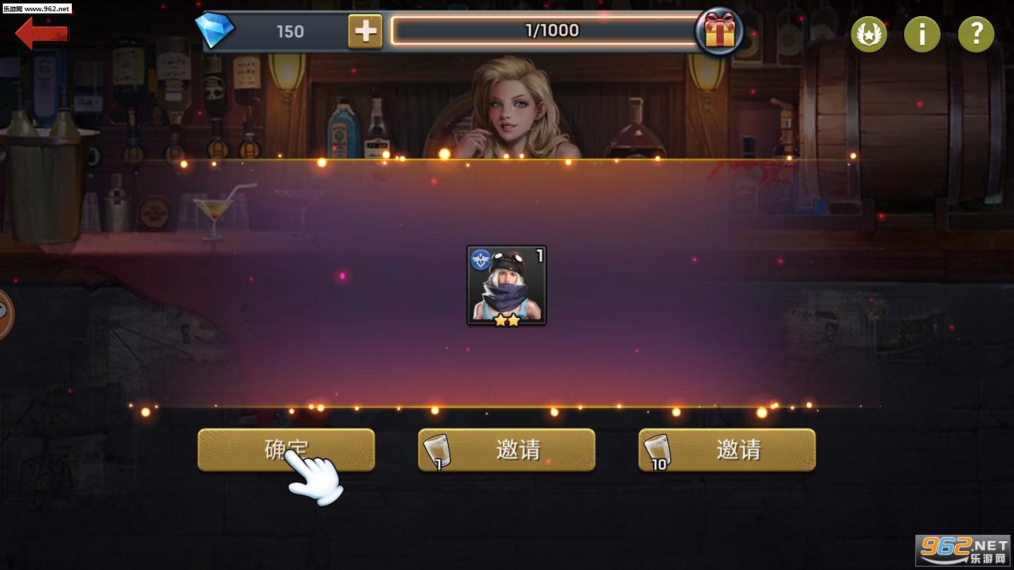 末世军团手游官方版v1.2截图0