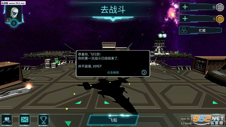 Space Front(̫ǰ[h)v1.7 °؈D3