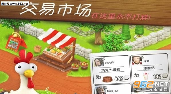 ͨr(Hay Day׿)v1_41_17؈D2