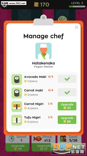 Sushi Bar(D˾갲׿)v1.1.12 (Sushi Bar)؈D2