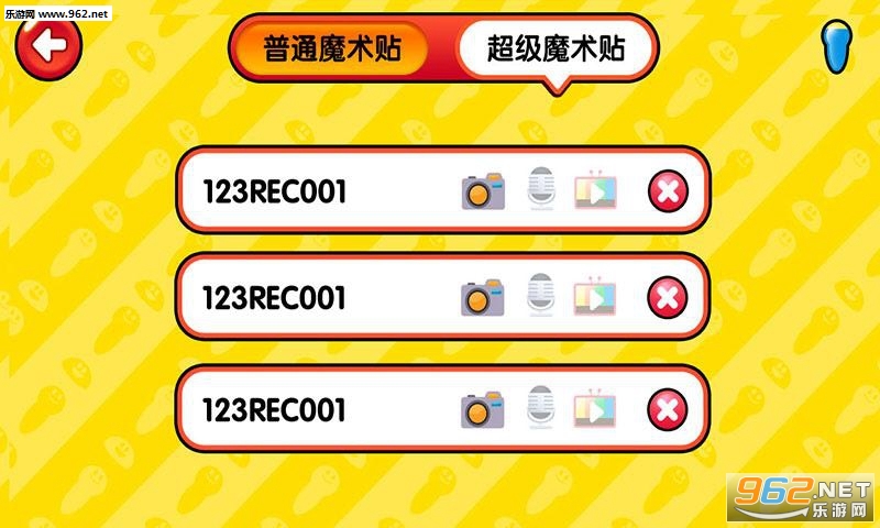 �׶��������׿��v1.52��ͼ1