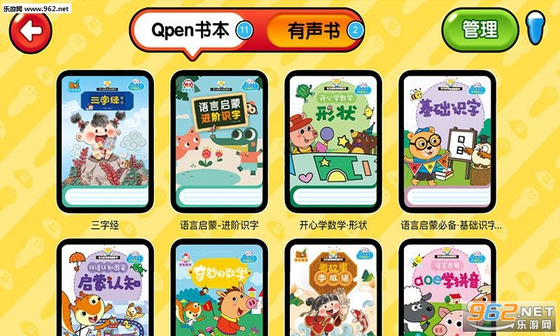 �׶��������׿��v1.52��ͼ2