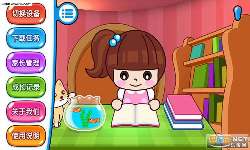 �׶��������׿��v1.52��ͼ3