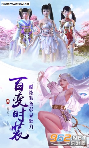 仙魔劫官方版v1.0.0截图0