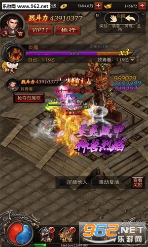 传奇来了官方版v1.1.0截图0