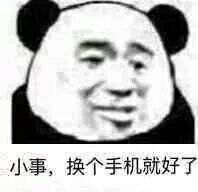 农村人抠脑壳表情包