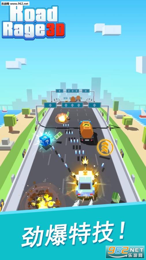 Road Rage 3D:Fastlane Game(ŭw܇3D׿)(Road Rage 3D)v0.0.1؈D2