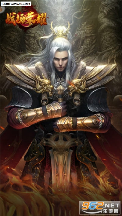 战场荣耀手游官方版