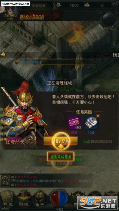 战场荣耀游戏最新版v1.0截图0