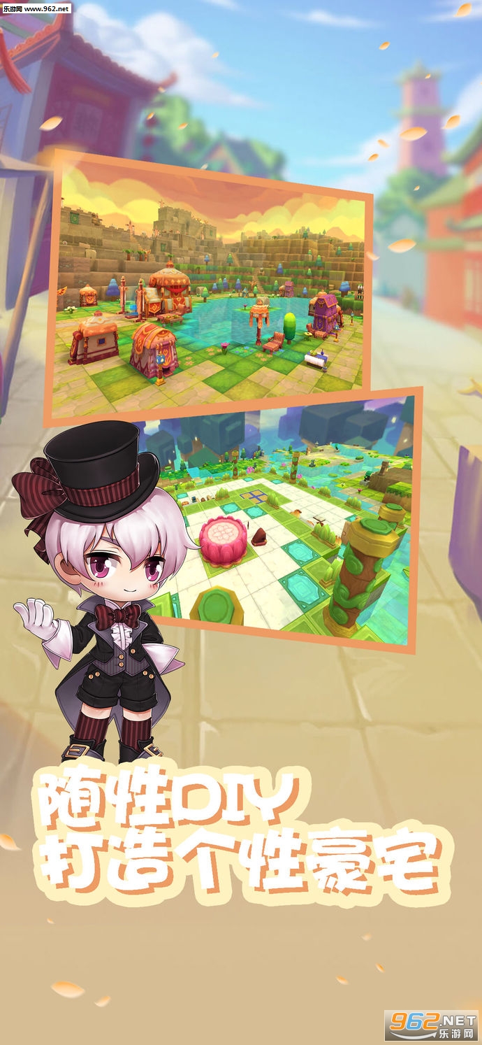 守护彩虹岛最新版