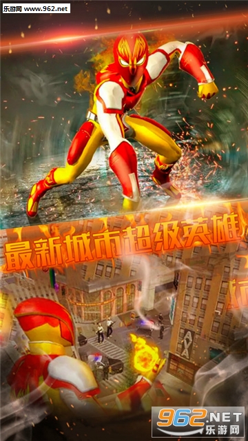 烈火战神安卓版v1.0截图0