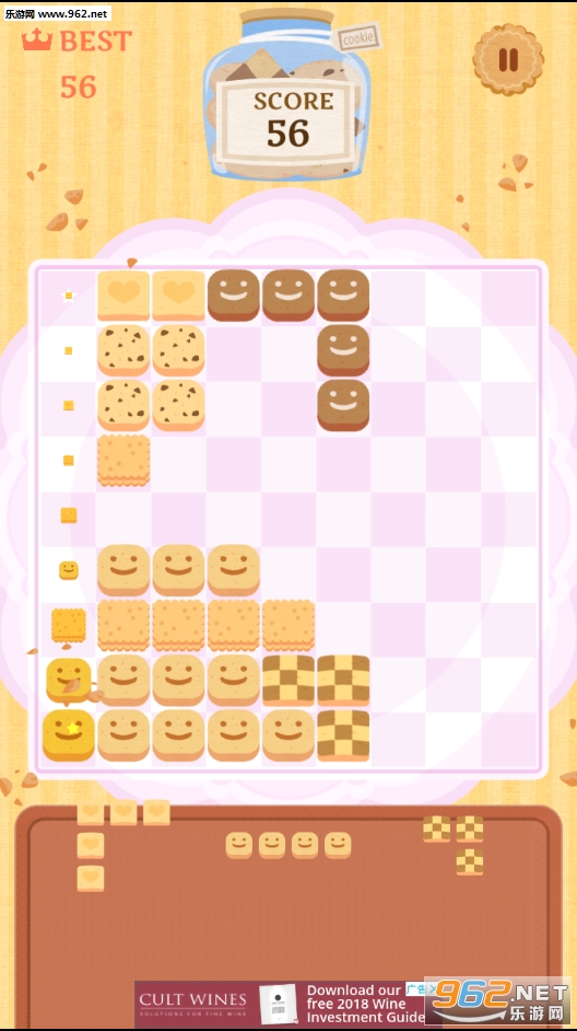 CookiePuzzle(ƴͼ׿)(Cookie Puzzle)v1.0.0ͼ1