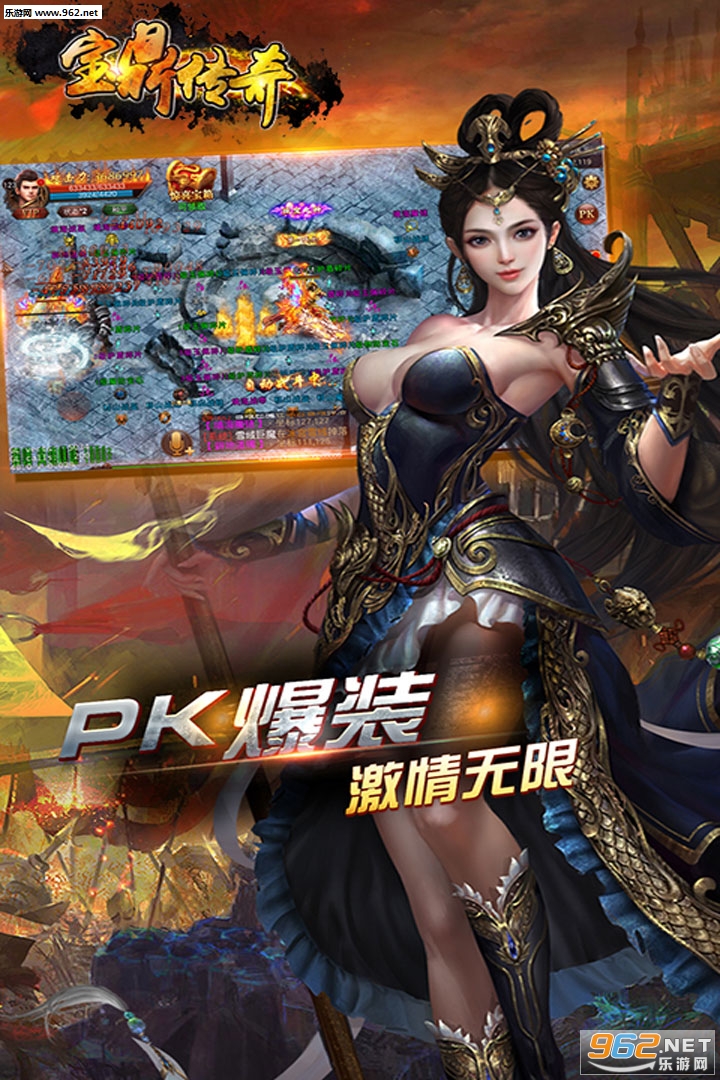 宝鼎传奇福利版v1.0.0截图0