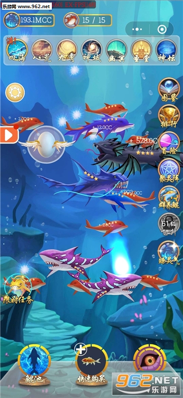 微信鲲神变手游