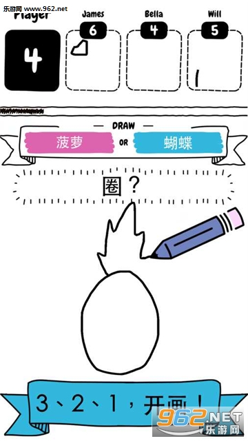 Draw It(ʻ滭ٷ)(Draw it)v1.0.2ͼ1