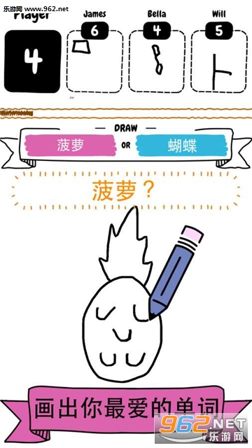 Draw It(ʻ滭ٷ)(Draw it)v1.0.2ͼ2