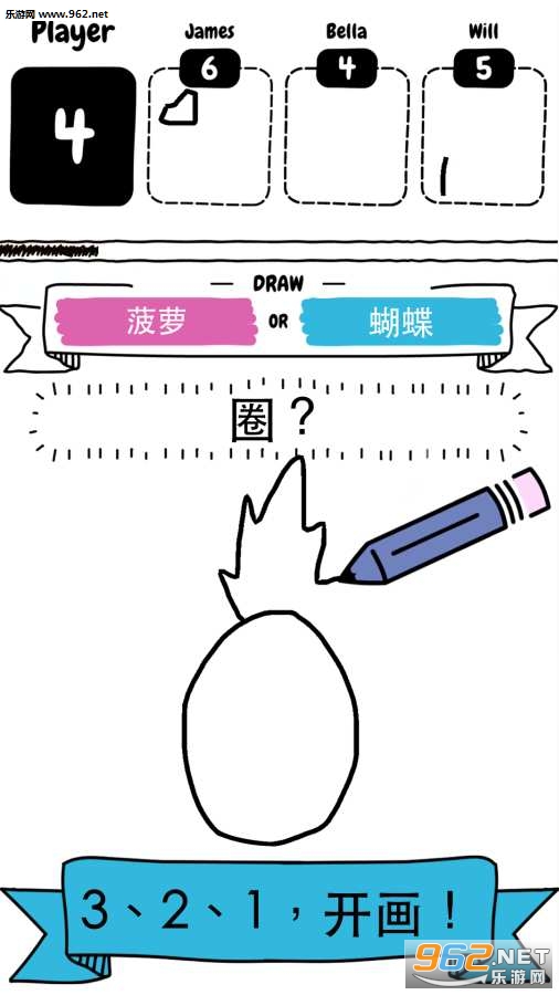 Draw It(ʻ滭׿)(Draw it)v1.0.2ͼ1