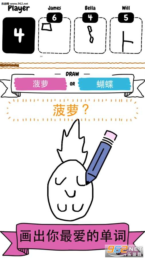 Draw It(ʻ滭׿)(Draw it)v1.0.2ͼ2