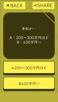 ƶ豸ϰ׿v1.0.0ͼ2