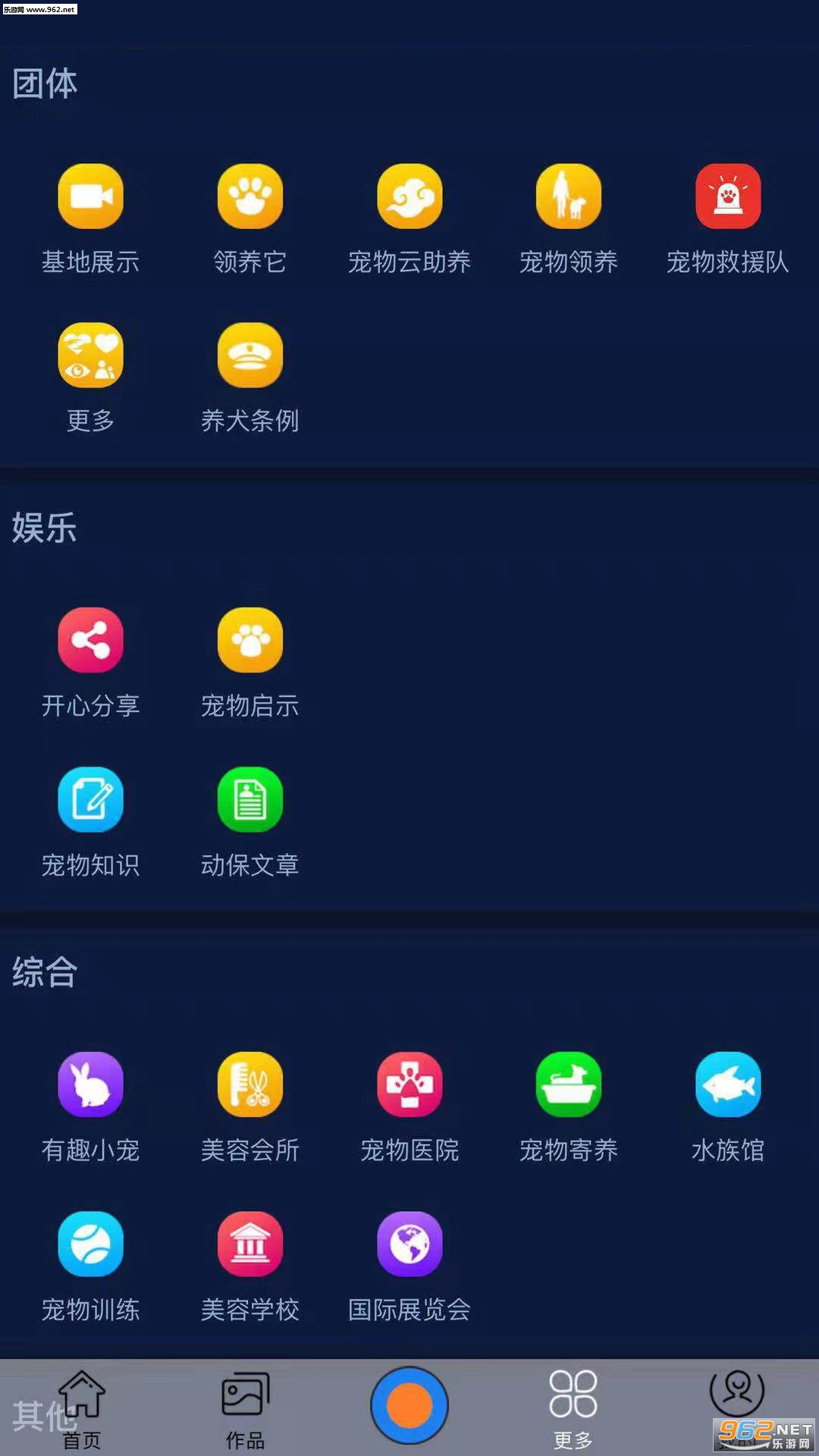 Ƴ谲׿v1.1.0ͼ2