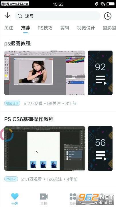 psͼֻappv6.2.3ͼ1