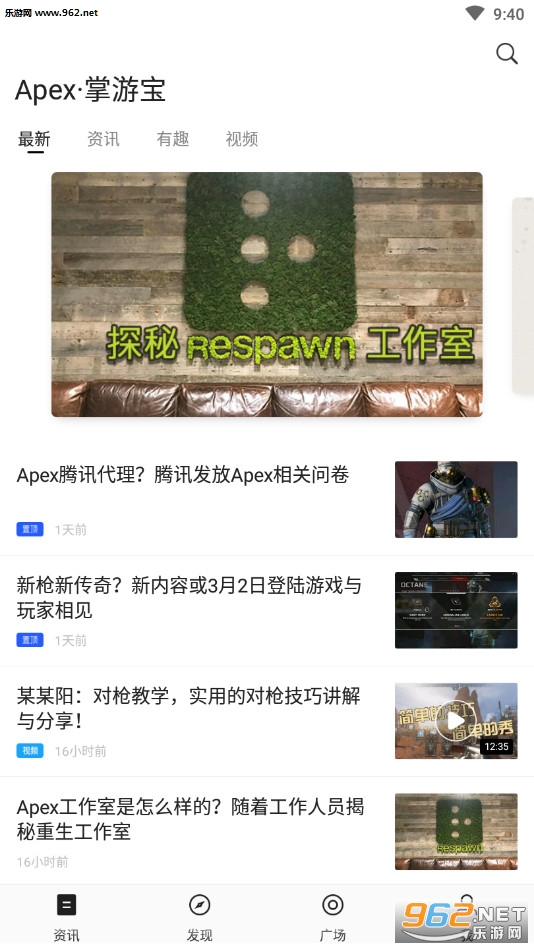 Apex[׿v1.0.0؈D0