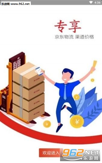 ��������ƽ̨v1.0.0��ͼ0