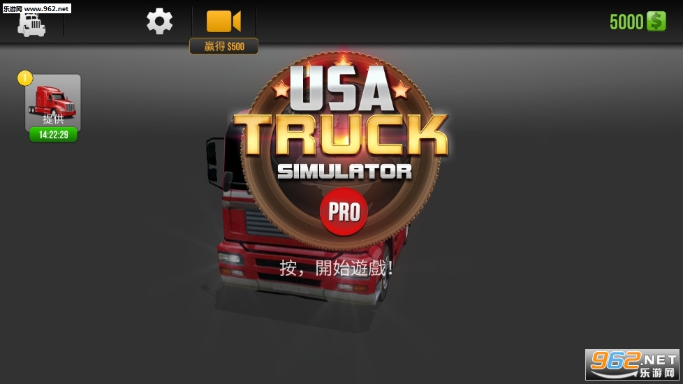 ģ(Truck Simulator USA)v9.9.4 °ͼ0