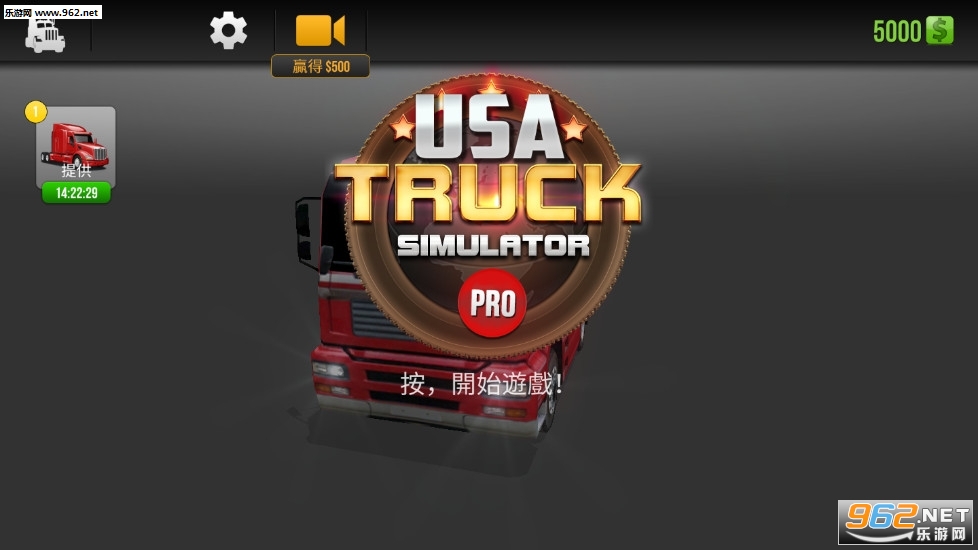 ģ(Truck Simulator USA)v10.0.10 °ͼ0