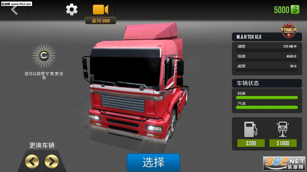 ģ(Truck Simulator USA)v9.9.4 °ͼ2